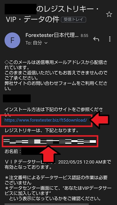 レジストリーキー